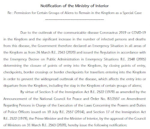 Notification of the Ministry of Interior Re: Permi