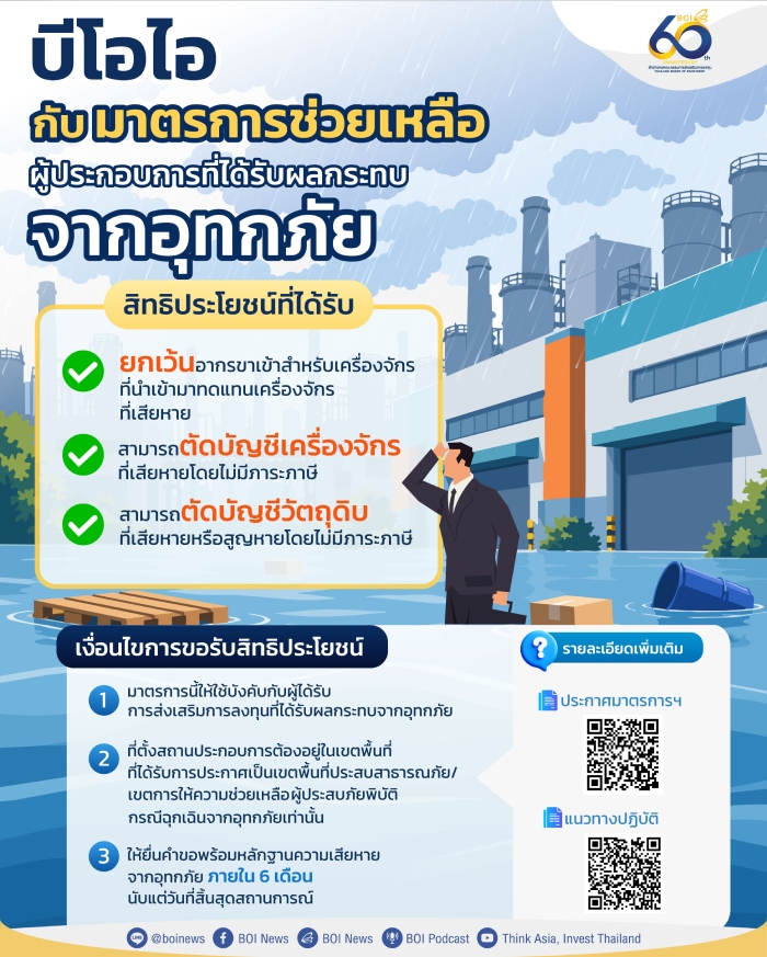 event__image_2