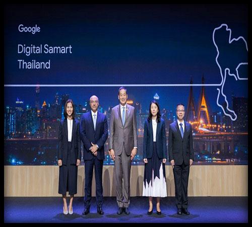 รัฐบาลไทยและ Google ปร