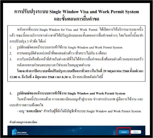 e-News May. 2025