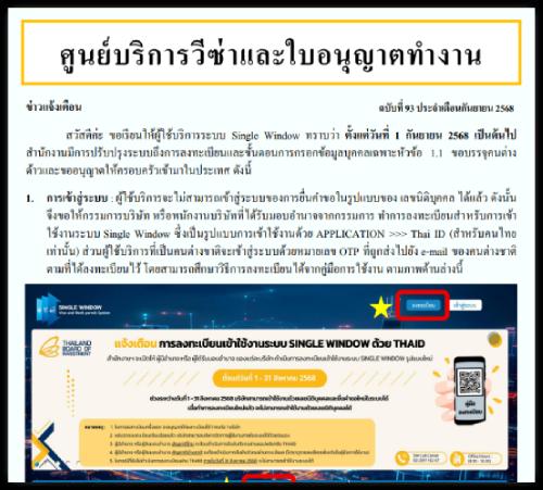 e-New Sep. 2025