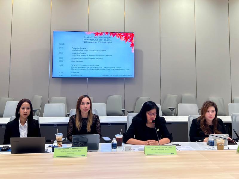 นางสาวศุธาศินี สม