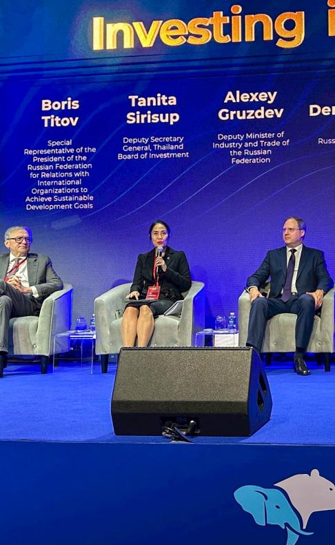 นางสาวฐนิตา ศิริท