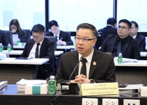 บีโอไอเคาะลงทุนใ