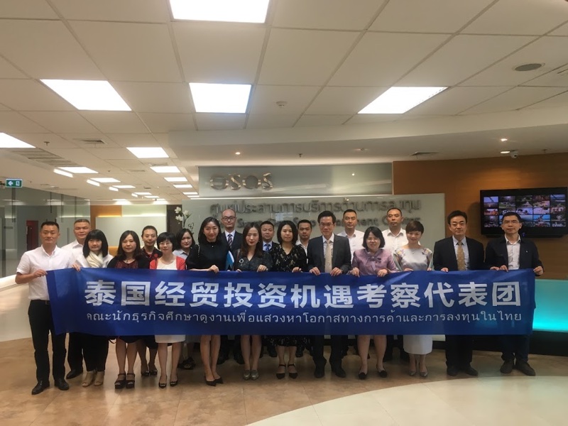 The delegation of chinese investors from Chongqing