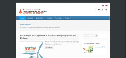 Department of Alternative Energy Development and E