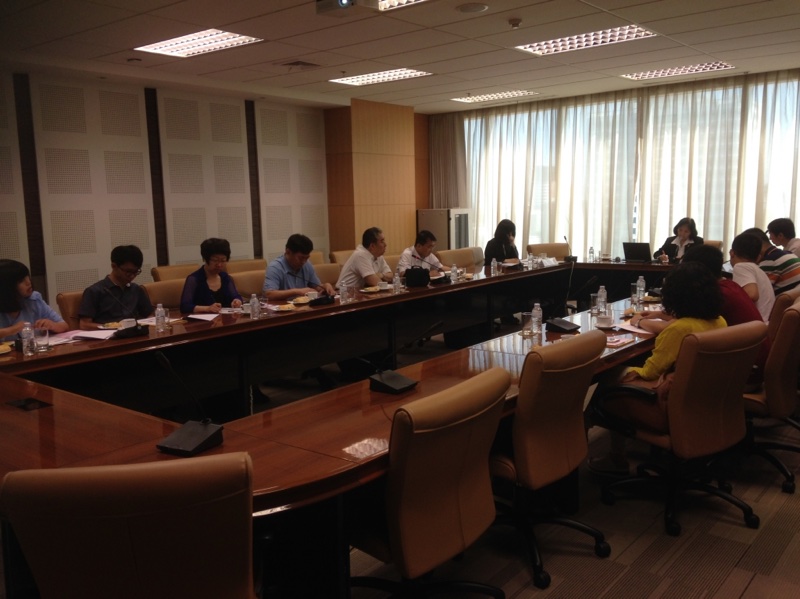 Ministry of Commerce - Hebei Delegation