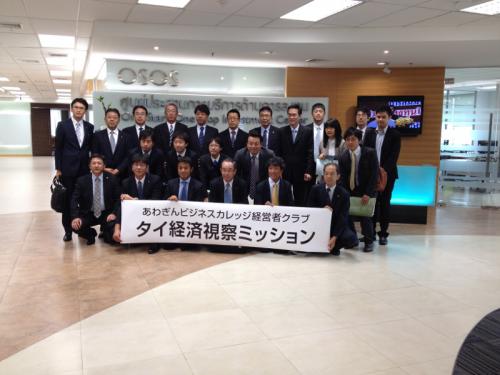 Delegation from Tokushima Investors visit OSOS